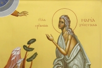 Неделя пятая Великого поста преподобной Марии Египетской.