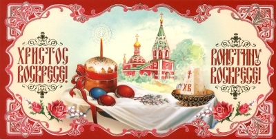 23 апреля в 12:00 приглашаем всех на детский пасхальный утренник, который состоится в конференц-зале Духовно-просветительского центра Екатеринбургской епархии (ул. Репина, 6)