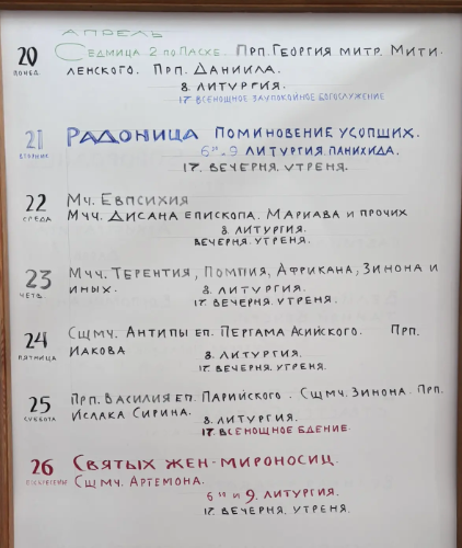 2026 04 19 16 31 22
