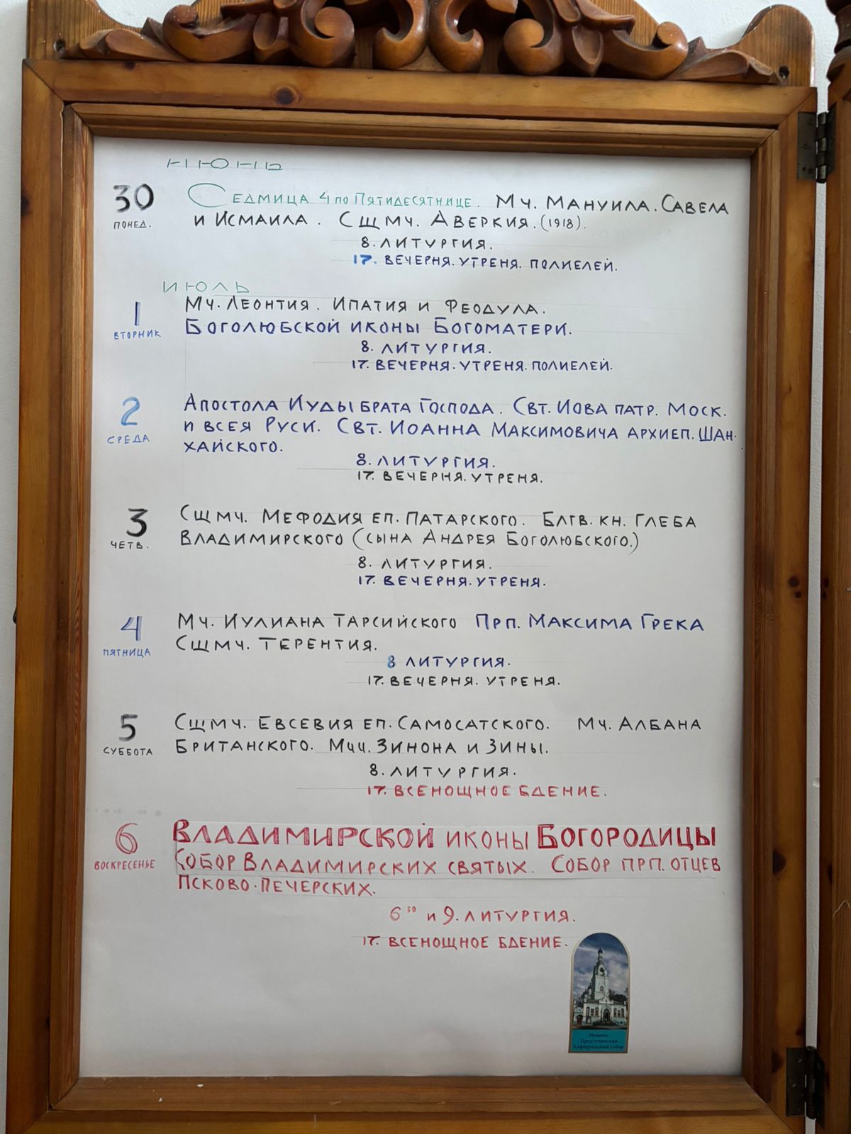 IMG-20250629-WA0012