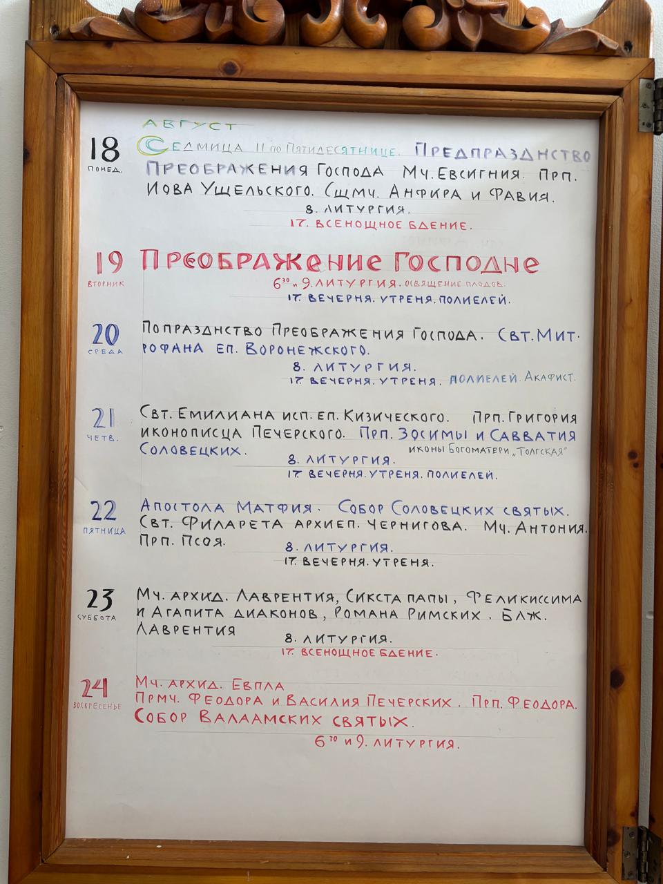 IMG-20250818-WA0015