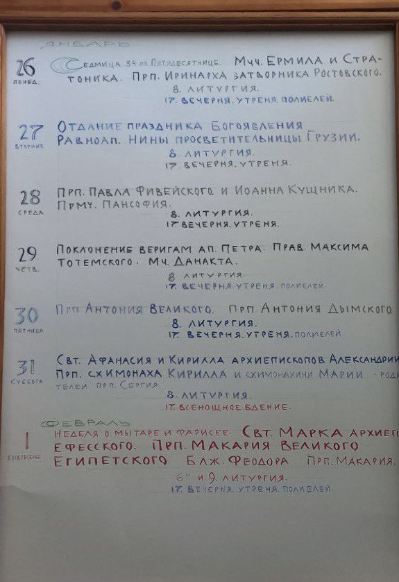 IMG_20260126_110302_899