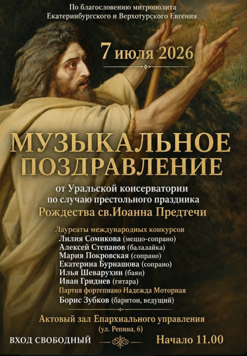 Снимок экрана от 2026 06 28 21 43 08