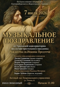 Объявление