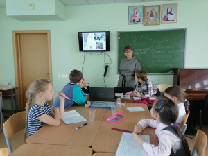 Тема: Библия