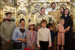 День семьи и верности