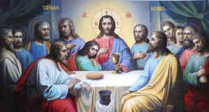 Великий Четверг. Воспоминание Тайной Вечери.